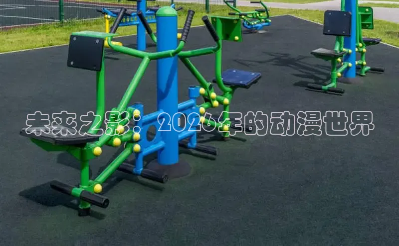 谈球吧中国
